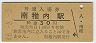 ë(30߷46ǯ)