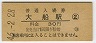 쳤ƻ(30߷46ǯ)