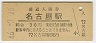 쳤ƻ̾Ų(30߷46ǯ)