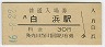 ͱ(30߷46ǯ)