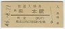 ܱ(30߷46ǯ)