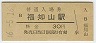 ʡλ(30߷46ǯ)8784