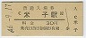 ƻұ(30߷46ǯ)