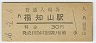 ʡλ(30߷46ǯ)5728
