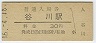 ʡλë(30߷46ǯ)