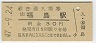 ʡ(30߷47ǯ)