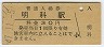 ĥΰʱ(30߷47ǯ)