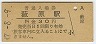 鮸(30߷47ǯ)