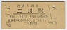 쳤ƻ(30߷47ǯ)