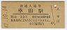 쳤ƻı(30߷47ǯ)