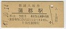 쳤ƻ(30߷47ǯ)