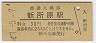 쳤ƻ긶(30߷47ǯ)