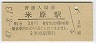 쳤ƻƸ(30߷47ǯ)