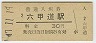 쳤ƻϻƻ(30߷47ǯ)