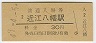 쳤ƻṾȬȨ(30߷47ǯ)