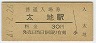 ϱ(30߷47ǯ)