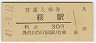 (30߷47ǯ)