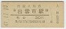 бԱ(30߷47ǯ)