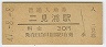 󸫱(30߷47ǯ)