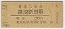 Įӿı(30߷47ǯ)