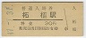 ӿ(30߷47ǯ)