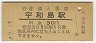 (14)ͽ(30߷47ǯ)