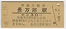 ȡĹ(30߷48ǯ)