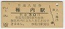 ë(30߷48ǯ)