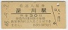 ȡ(30߷48ǯ)