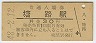 ϩ(30߷48ǯ)