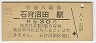 α˨мı(30߷48ǯ)7140