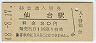 (30߷48ǯ)