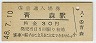 Ŀ(30߷48ǯ)