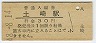 ں(30߷48ǯ)