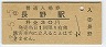 Ĺ(30߷48ǯ)