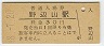 ջ(30߷48ǯ)