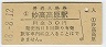 ̯⸶(30߷48ǯ)
