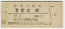 (30߷48ǯ)