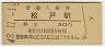 ͱ(30߷48ǯ)
