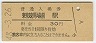 ϸϾ(30߷48ǯ)