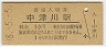 (30߷48ǯ)1884