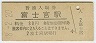 ȱٻεܱ(30߷48ǯ)