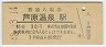 Φ(30߷48ǯ)
