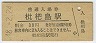 쳤ƻ(30߷48ǯ)