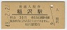 쳤ƻ(30߷48ǯ)
