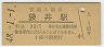 쳤ƻް(30߷48ǯ)