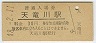 쳤ƻŷε(30߷48ǯ)