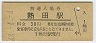 쳤ƻǮı(30߷48ǯ)