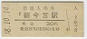 ܱ(30߷48ǯ)
