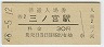 쳤ƻεܱ(30߷48ǯ)
